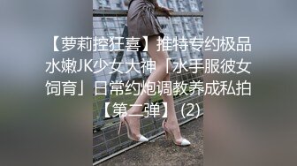 P站20万粉华裔网黄「北京瑶瑶」「Lonelymeow」OF旅游性爱日记 3P百合爆菊潮吹露出【第十一弹】 (1)