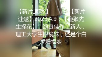 侵犯调教制服女学生