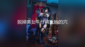 国产麻豆AV MDX MDX0036 女奴翻身做女王 性玩物女孩的致富逆袭 EP1 吴梦梦