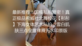  大学生小姐姐喝多被带到酒店啪啪各种狂操玩弄，舔吸鸡巴很用力 销魂沸腾