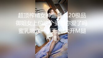 珠海大奶淫妻玲穿粉紅色內衣黑丝交配