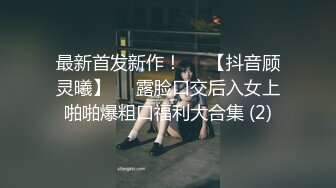 最新流出乱伦大作极品乌克兰美女模特克鲁兹为艺术献身闺房紫薇被年迈的爷爷无意看见上演爷孙肉战老头还挺生猛