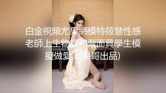 7/2最新 极品男科女医生用身体帮患者治疗无套啪啪叫的好骚VIP1196