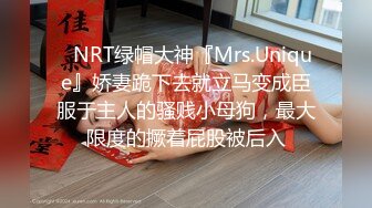 【新速片遞】浓妆艳抹爱戴着肛塞骑乘的熟女 ♈· 妖婆 ·♈ 太顶了，丰满的身材，坐射大老板！