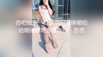 武汉大四学生丝袜