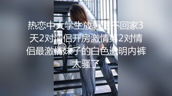 美腿02年小姐姐！肉丝高跟鞋操逼，交叉姿势扭动细腰，换上牛仔裤后入