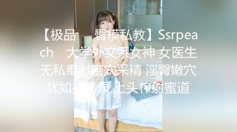   颜值不错的开档牛仔女模特跟大哥激情大秀，全程露脸漏奶情趣诱惑