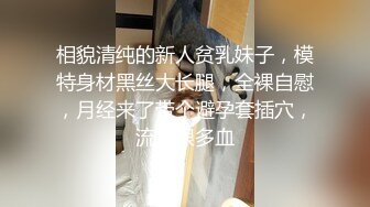 日常更新个人自录国内女主播合集【155V】 (70)