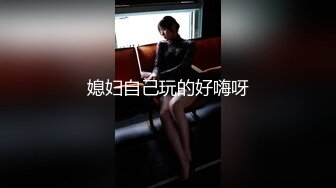 1.8大美妖Ts白静雅。：叫妈妈，妈妈，跪下，妈妈的肉棒好不好吃，好吃好好吃。互吃对方下体，看完大受震撼！