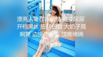 牛B大神死缠烂打竟然泡到了漂亮女老板❤️没想到还是一个B毛很少的小嫩B