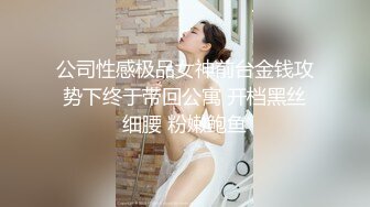 (4K)(ハメンタル)(fc3146710)出!15000pt⇒1980pt]〈美人なのにグロ膣ドスケベ読モ[２連続中出し］途中でゴム外して内緒で生中しちゃいました！