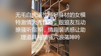 絲襪高跟大屁股露臉極品人妻在家跟小哥激情啪啪，舔弄大雞巴的樣子真騷，活好不粘人讓小哥床上床下各種爆草