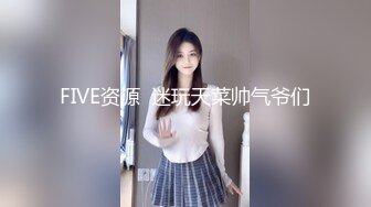 迪卡儂門事件女主角第十一部