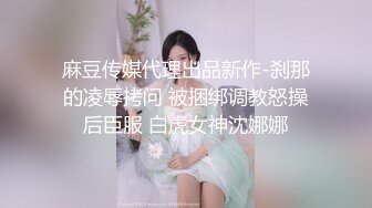  大神pickupgirl~清纯平刘海美艳少妇~，一起看AV讨论，舌吻，吃屌吃蛋蛋