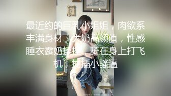 30岁良家 幸福甜蜜的小夫妻 做饭间隙调情啪啪  近距离特写 干完开饭