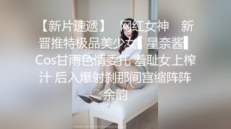 【极品厕拍】高校学妹厕拍系列白嫩丰臀适合后入 长腿妹纸急色匆匆 原来是想看看怀没怀孕