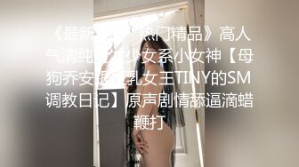 骨子里骚的美女主播，黑丝情趣露脸，笑起来的样子好迷人，听狼友指挥脱光揉奶玩逼自慰呻吟