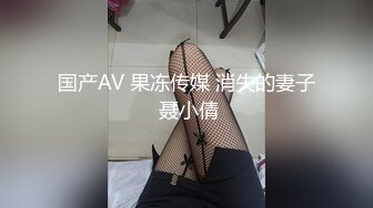 【窈窕❤️白皙尤物】桃乃沐香奈✿ 极品新晋推特校花级女神 性瘾美乳女仆 爆肏胯下玩物 AK般火力输出内射