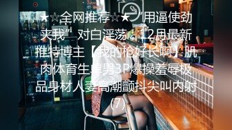 STP29817 ?爱豆传媒? ID5213 放荡欲女激情潮喷勾引酒保满足性欲▌季研希 ▌黑丝诱惑火力全开 暴汗淋漓狂抽嫩穴 激射玉乳