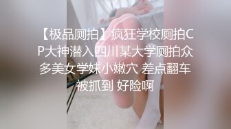 《极品反差✅淫妻泄密》露脸才是王道！推特温柔贤惠型骚妻【甜心教主】私拍~足交露出野战紫薇能玩的都玩了~以淫为乐 (2)