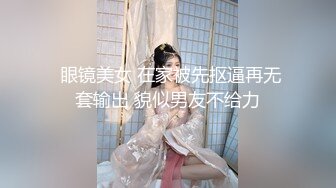 ★☆极品流出☆★漂亮牛仔裤美女吃鸡啪啪 啊啊好大好大 顶的小肚子有点痛 身材苗条屁屁大鲍鱼嫩 被小哥哥在沙发各种姿势猛怼喘叫连连