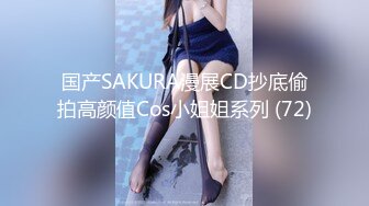 【360水滴TP】超稀有台 漂亮女友 长发气质好 很秀气