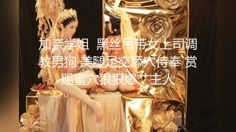 抖音清纯人气女神【李小艺】大尺度高价1V1