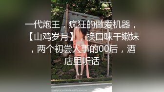 极品风骚美御姐！性感黑丝照镜子自摸！无毛肥唇美穴，换上情趣装半脱丝袜，按摩器震穴极度淫骚