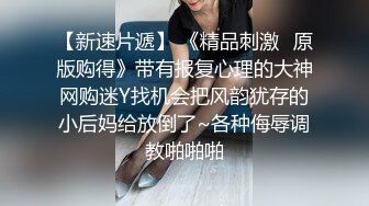 江苏女神宁梓视频流出魔鬼身材绝世爆乳可惜了