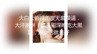 一男两女00后嫩妹！眼镜短发妹子！贫乳奶子多毛骚穴，骑乘后入深插，旁边另个妹子拍摄