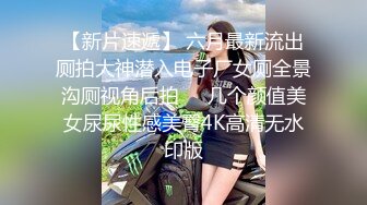 跟着音乐节奏，狂操极品留学生