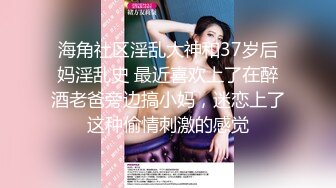 [日活] 団鬼六 美女縄化粧 高倉美貴 伊藤麻耶 1983_chunk_1