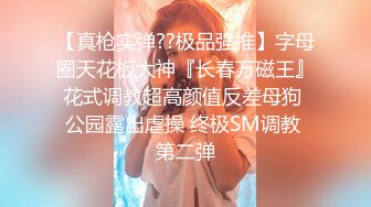 明星换脸 精通“一指禅”内地美女演员白百何换脸视频 振动棒自慰