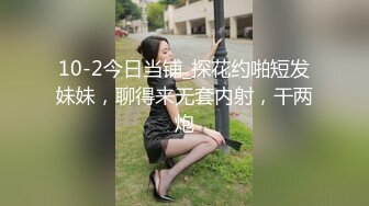 不願配合的美少女