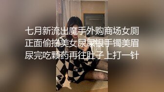 【AV佳丽】巨乳调酒师小野野操她变态的老板