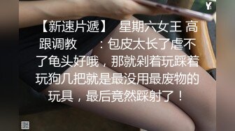 极品小少妇耐不住寂寞跟狼友发骚，听指挥各种淫荡动作撩骚狼友，揉奶玩逼看特写，掰开骚穴