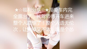 00后大学校花，好清纯，【你的小学妹】，嫩妹最能吸引人，粉嘟嘟水汪汪小洞洞满足 (3)