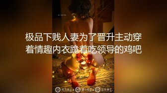 南加妹子给我口