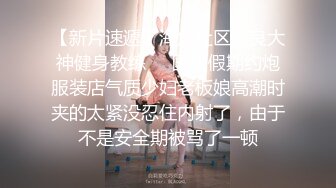 《极品瑜伽嫂子》哥哥不在家嫂子早上给我煮面 欣赏大嫂美丽的身材 操她的无毛小嫩B