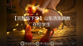 『爱玩熊熊』白嫩甜美学姐女神万圣节邪恶修女彻底堕落被疯狂输出，开档黑丝诱惑拉满 扶腰后入蜜穴