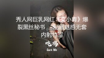 麻豆传媒-网瘾少女的日常 谋定后动的淫欲计策 新晋女神白鹿