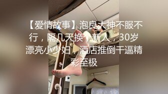 STP26106 如向日葵的女孩--卖萌希瑞?? 清纯且可爱，情趣护士服，洗澡抚摸一对吊钟乳，多种性爱姿势啪啪，无与伦比的快乐燃燃而升！