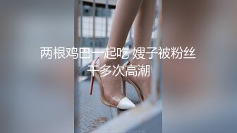 XK-8099 《元旦庆典》 女优狂欢啪