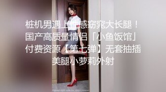 ID5208 姚茜 温泉老板娘 火热勾引健身教练 爱豆传媒