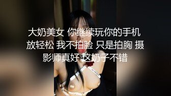 迷人少妇，露脸丝袜高跟大奶子好骚，胸推69舔弄大粗鸡巴，后入爆草菊花和骚穴