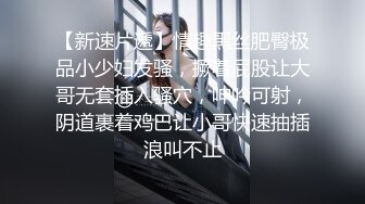 【新片速遞】✨“元龙，向我开炮”漂亮美女主播现场直播和小胖哥啪啪大秀，一边被操一边模仿电视剧好搞笑