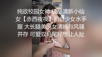 熟女人妻吃鸡啪啪 在家被大洋吊男友手脚绑起来操 无套输出 射完再插入 操喷了