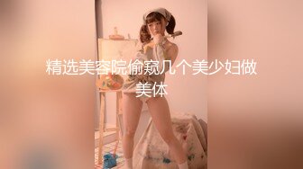 【新速片遞】 推特COS萝莉，百里挑一 超级粉嫩 丝袜足交完后做爱，超长集合1，这是我见过最嫩的蝴蝶粉穴！没有之一，嫩的不真实[1.36G/MP4/02:25:29]