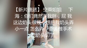 女神下海【丝袜妖姬呐】颜值身材都一流，丝袜控，大黑牛跳蛋弄得高潮连连，‘啊啊啊 爽死我啦，全是淫水’！