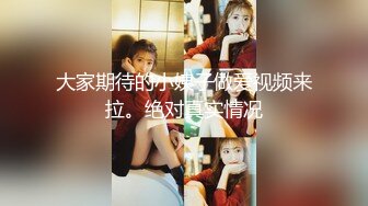 红色连体网袜高跟鞋大美腿颜值美妞2小时大战 爆插多毛小穴 换装黑丝继续操